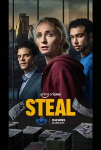 Ограбление